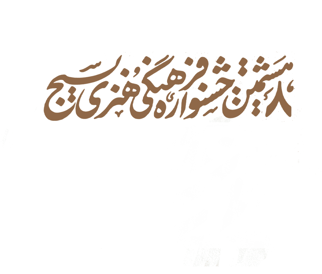 مدرسه عشق