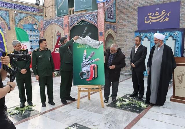 جشنواره ملی فرهنگی هنری بسیج در سمنان آغاز شد